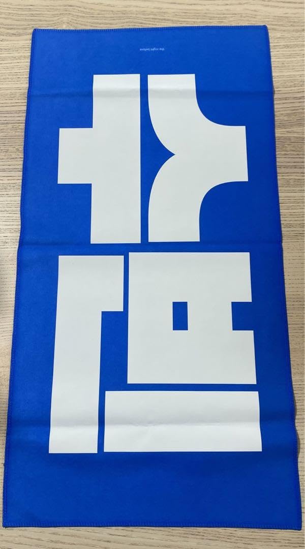 TXT スビン 수빈 スローガン マスター Amazon.co.jp: TXT スビン スローガン マスター : おもちゃ